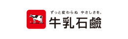 牛乳石鹸