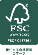 FSC®森林認証取得