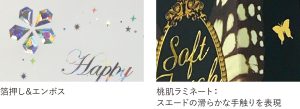 紙器_加工