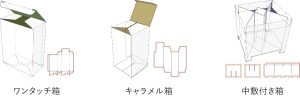 紙器_設計