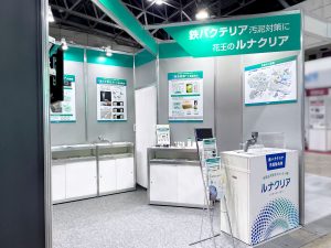 花王ケミカル事業部様