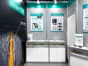 花王ケミカル事業部様